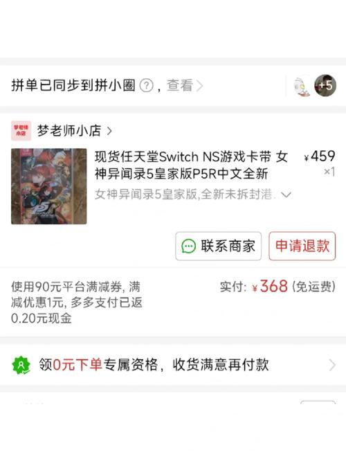 拼多多商家用什么浏览器?手机拼多多可以退店吗?(拼多多商家用什么快递)