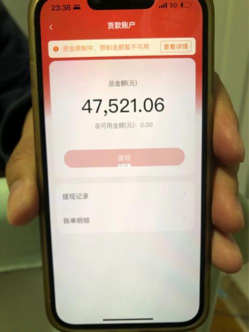 拼多多账号被冻结了怎么办?拼多多解冻账号要注意些什么?(拼多多账号被冻结怎么解冻)