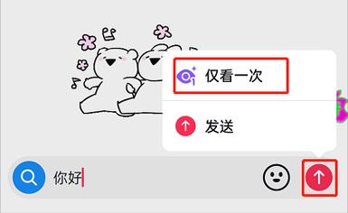 如何在抖音中撤销超过3小时的视频或举报？