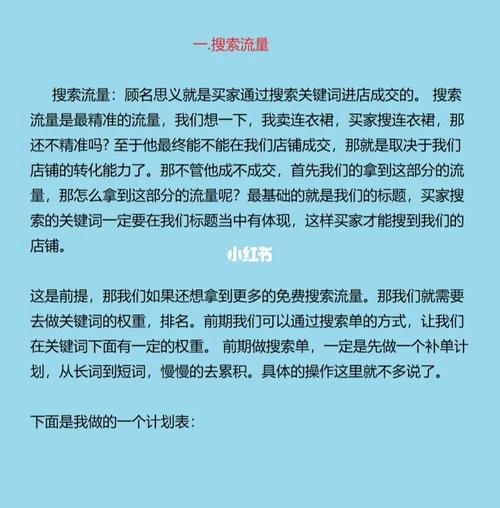 拼多多新手运营方法有哪些？掌握这些方法很重要(拼多多新手运营方案)