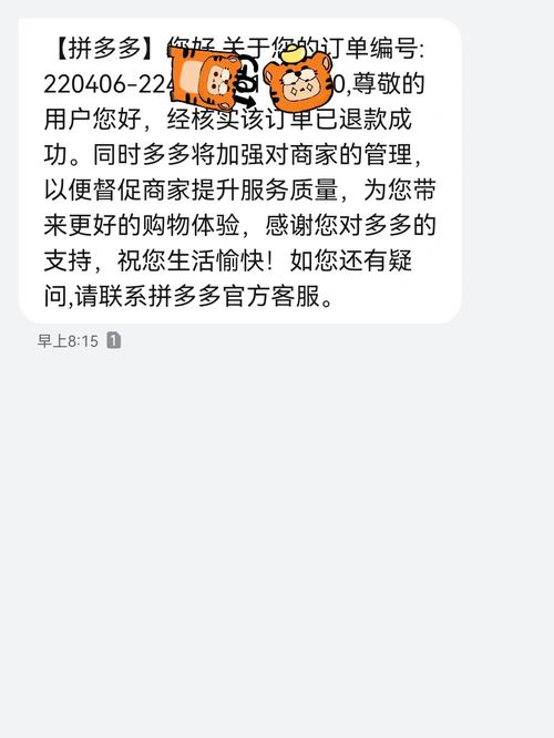 拼多多赔付项目怎么玩?拼多多赔付有风险吗?(拼多多赔付项目怎么玩)