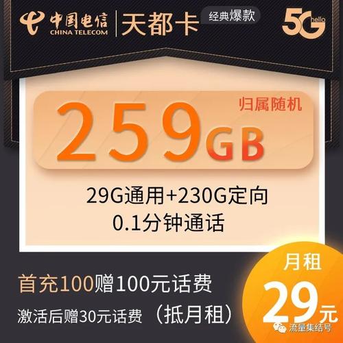 流量卡为什么那么便宜流量多