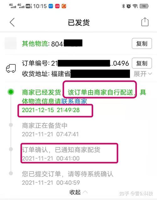 拼多多预售不发货赔偿标准是什么?预售不发货可以投诉吗?(拼多多预售不发货赔偿规则)