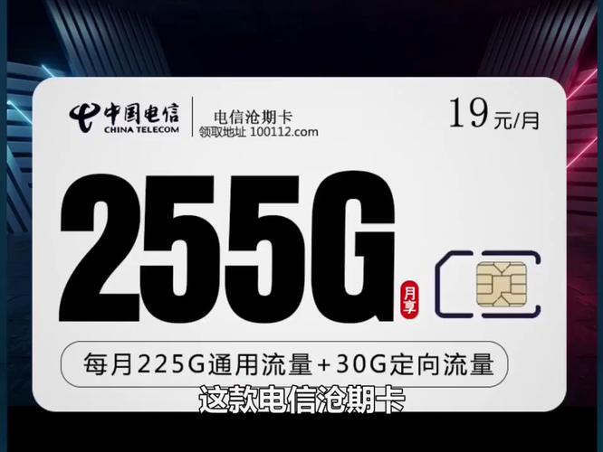 流量蚂蚁宝卡，解锁无限数据的秘密武器？