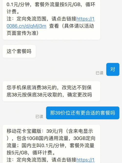 外省的流量卡用不了流量
