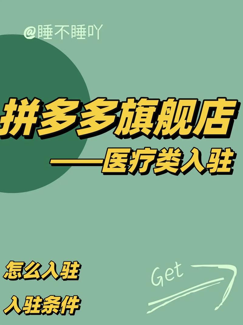 拼多多售后处理技巧有哪些?拼多多售后怎么解决?(拼多多售后处理步骤)