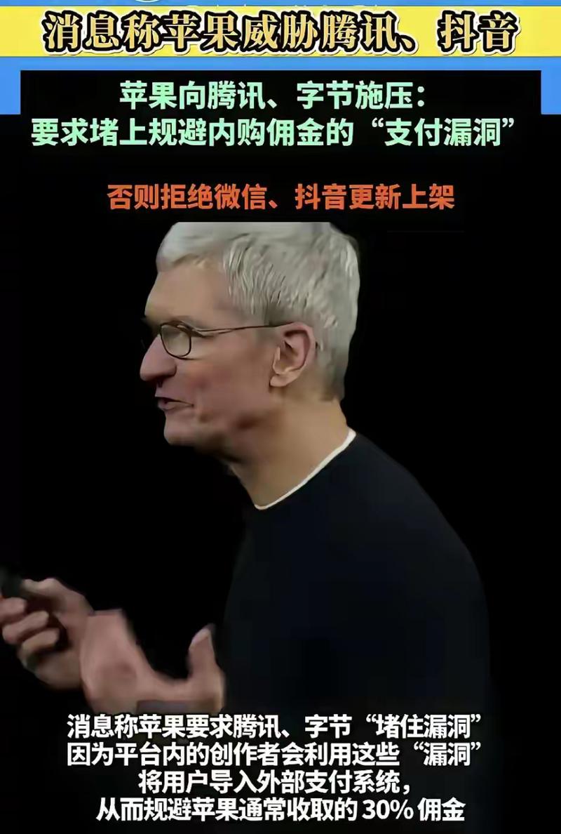 抖音扣点和佣金规则，佣金怎么算的？(抖音扣点和佣金的区别)