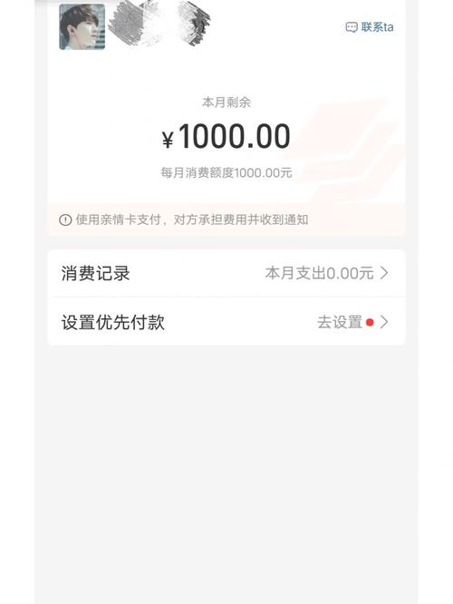 为什么亲情卡的流量速度这么慢？