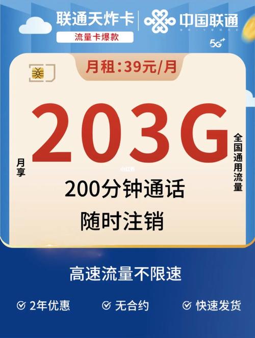手机开启移动数据时是否需要插入流量卡？
