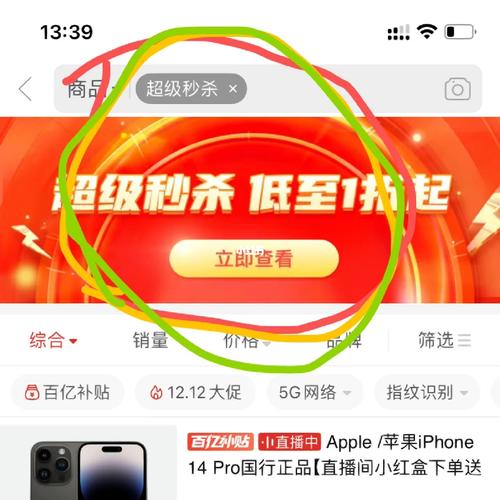 拼多多每天都有300减50吗?拼多多满50减20怎么用?(拼多多每天都有三单折扣吗)