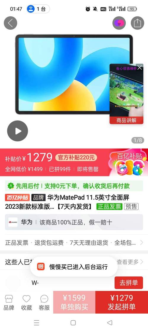拼多多旗舰店入驻条件及费用是多少？附注意事项(拼多多旗舰店入驻条件及费用2023)