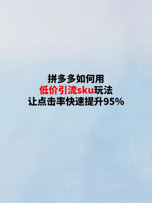 拼多多新手直播怎么引流?直播引流的方法和技巧介绍(拼多多新手直播要怎么做)