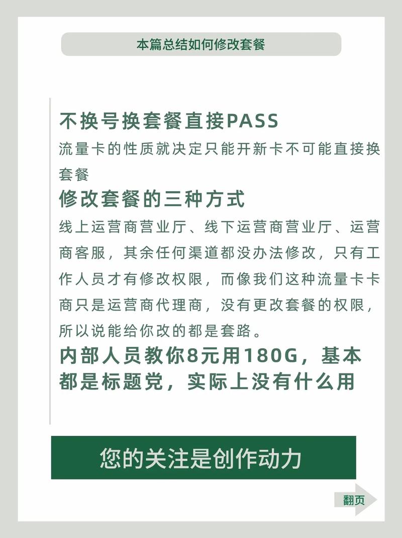 纯流量卡流量用的快吗