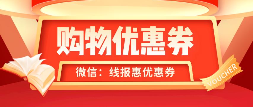 如何轻松找到拼多多的大额优惠券入口并获取优惠？