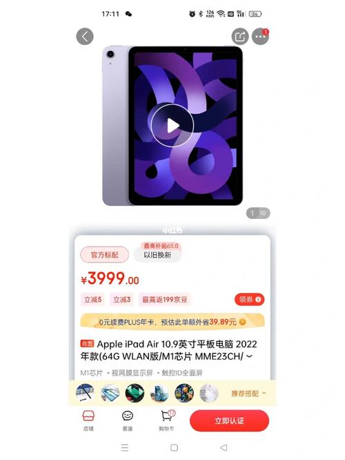拼多多和京东的百亿补贴活动是同一家公司发起的吗？哪个平台的补贴更值得信赖？购买苹果手机时，如何辨别是否为正品？