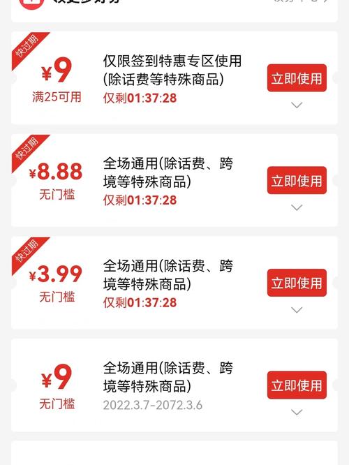 拼多多大额优惠券入口在哪？拼多多优惠券怎么获得？(拼多多大额优惠券入口)