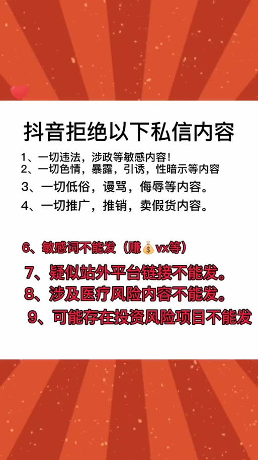 抖音私信功能关闭后，我还能收到对方的消息吗？如果对方撤回消息，我会知道吗？