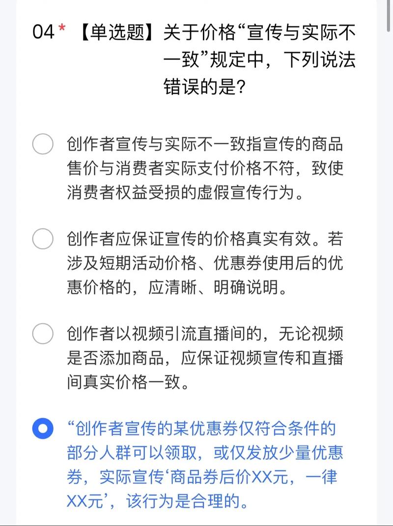 抖音平台如何打击高频违规行为，并对虚假交易实施何种处罚？