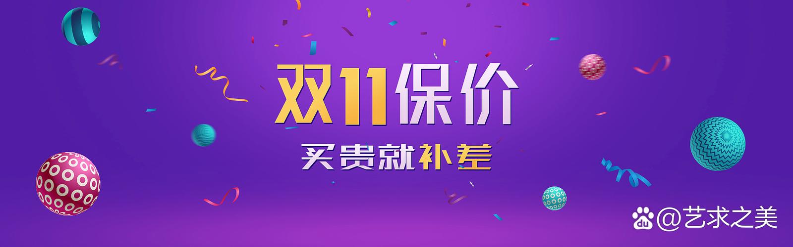 如何领取拼多多1111红包雨？遇到领取次数上限该如何应对？