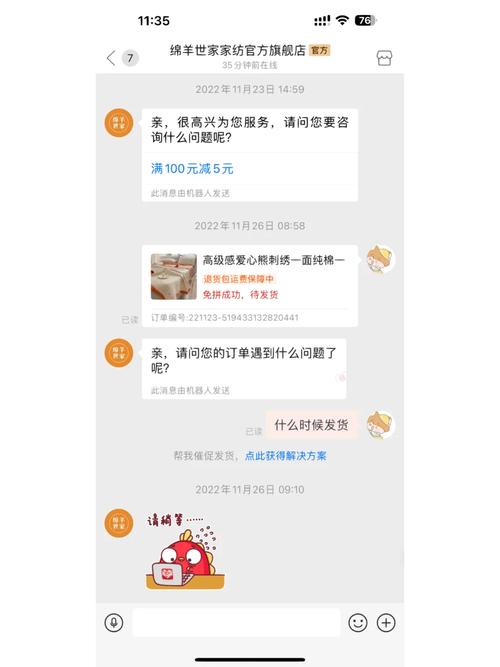 拼多多预售不发货赔偿标准是什么?预售不发货可以投诉吗?(拼多多预售不发货赔偿规则)