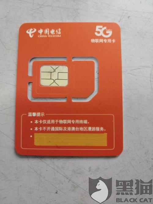 在瑞典出差时，如何选择最合适的流量卡？