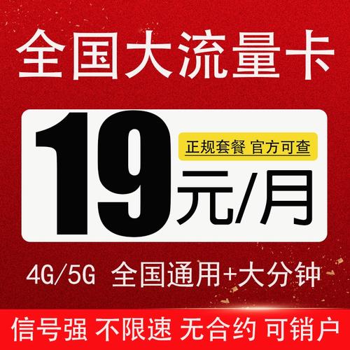 联通流量卡真的能提供全国无限流量吗？
