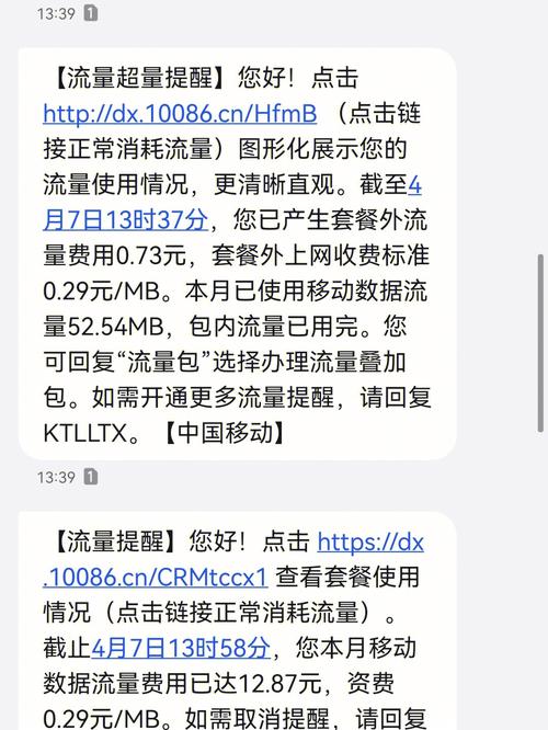 黄金龙流量卡