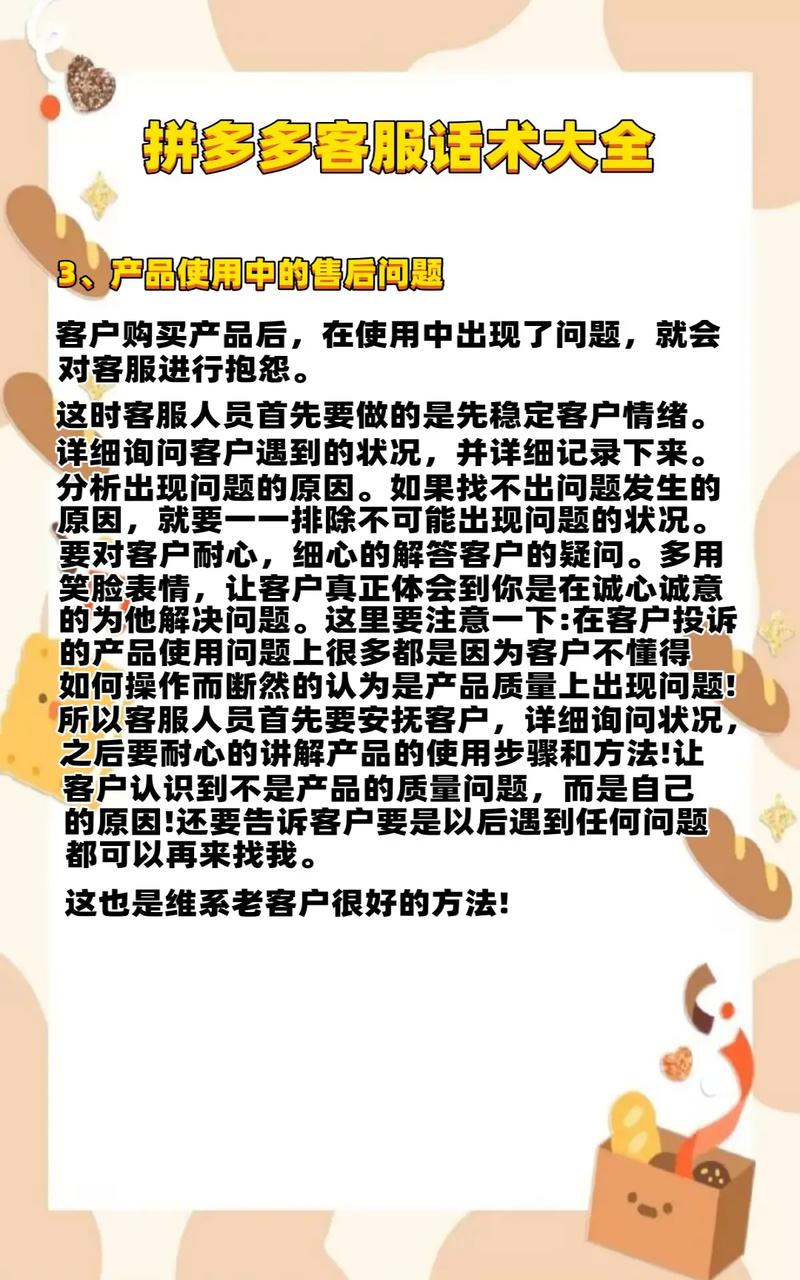 新手拼多多运营方案怎么写?运营怎么挣钱?(新手拼多多运营从哪开始学)