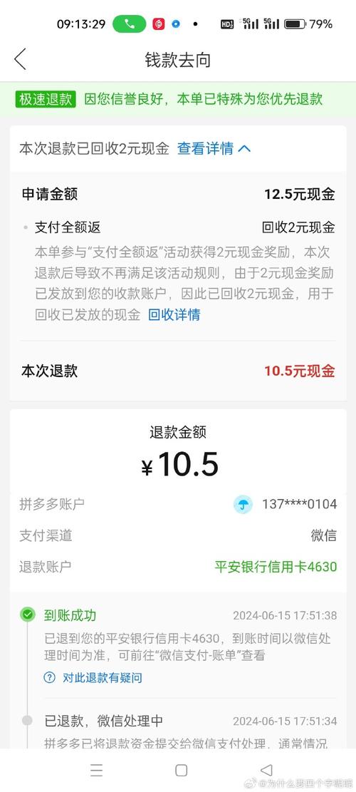 拼多多物流问题怎么赔偿？物流异常补偿多少钱？(拼多多物流问题退款是扣商家的钱吗)
