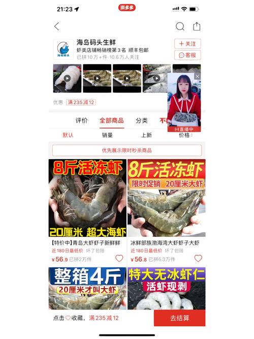 拼多多揽件超时补救办法是什么?拼多多揽收超时在哪看?(拼多多揽件超时是多久)
