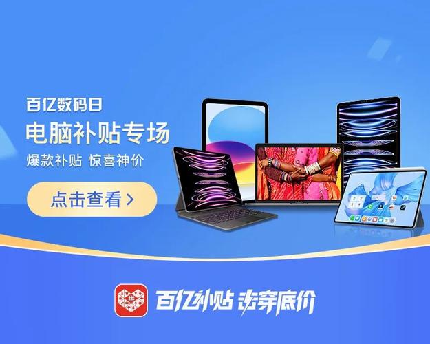 拼多多在双11期间真的提供了百亿补贴来购买iPhone 15吗？所谓的拼多多专属补贴具体指的是什么？这种补贴活动何时结束？