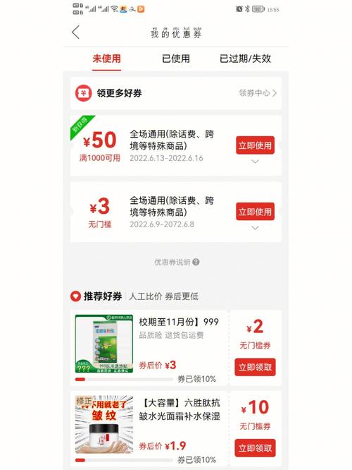 拼多多多多视频提现20元是否真实，投诉途径及所需时间如何？