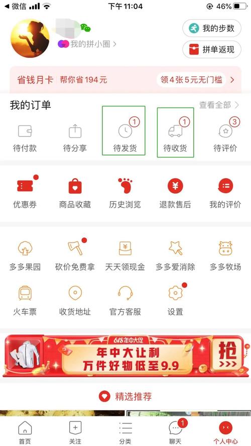 拼多多商品属性有什么用?属性填写入口说明(拼多多商品属性怎么弄)