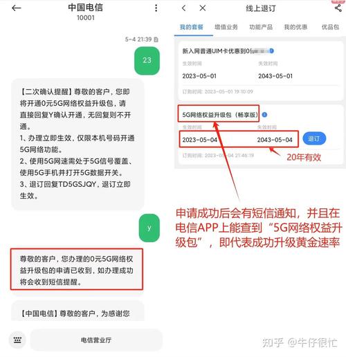 什么时候用流量卡的流量
