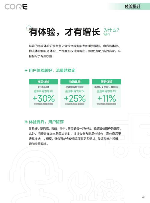 抖音自然流量多久跑完？推送机制是怎样的？(抖音自然流量多少可以投抖加)