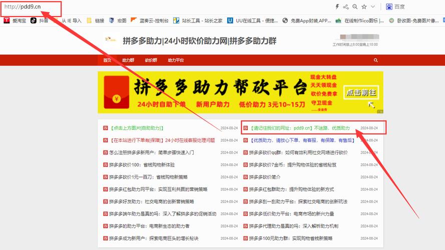 拼多多现金大转盘钻石有0.01吗?钻石在哪里可以换现金?(拼多多现金大转盘助力网站)