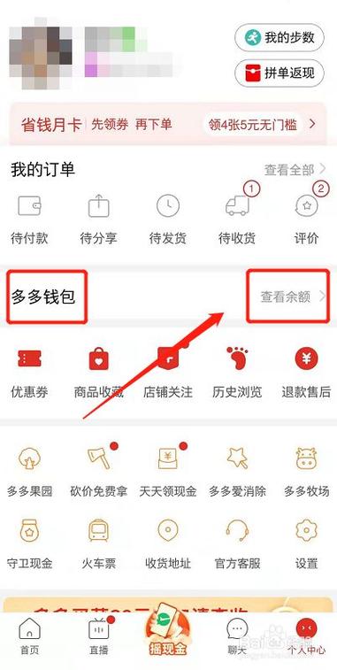 多多支付绑定银行卡安全吗?多多支付绑卡有什么猫腻?(多多支付绑定银行卡有风险吗)