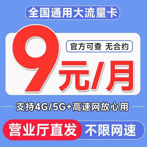 大王流量卡微信要流量吗