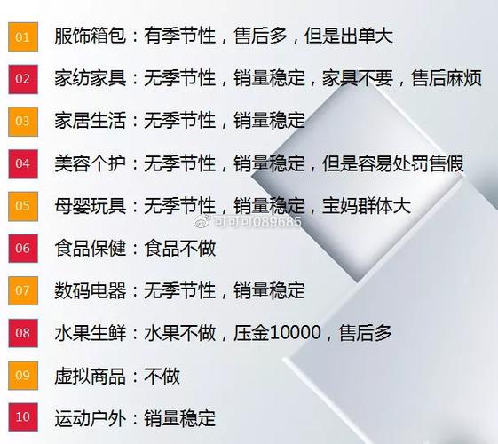 拼多多新手店铺怎么样才能做起来?拼多多新手开店技巧分享(拼多多新手店铺怎样选品)