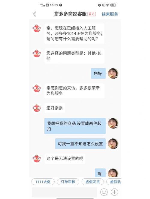 拼多多商品属性有什么用?属性填写入口说明(拼多多商品属性怎么弄)