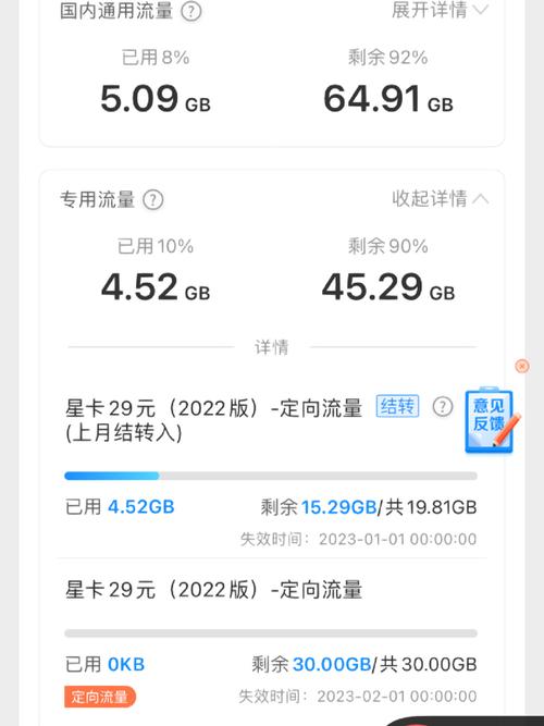 星卡大流量版免流量吗