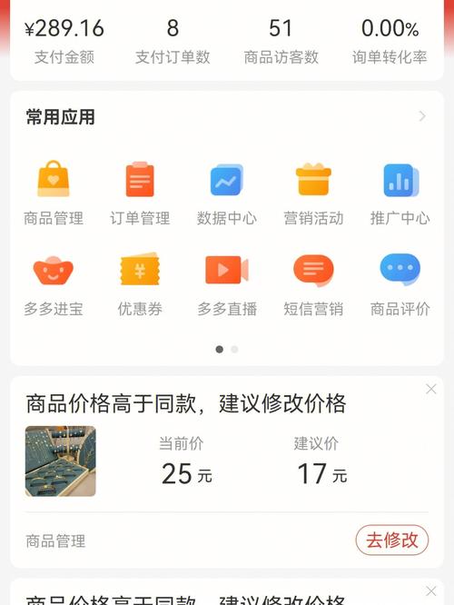 新手拼多多怎么破零库存?拼多多0库存怎么做?(新手拼多多怎么开店)