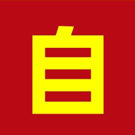 如何在拼多多平台上成功注册新店铺并开始直播销售？