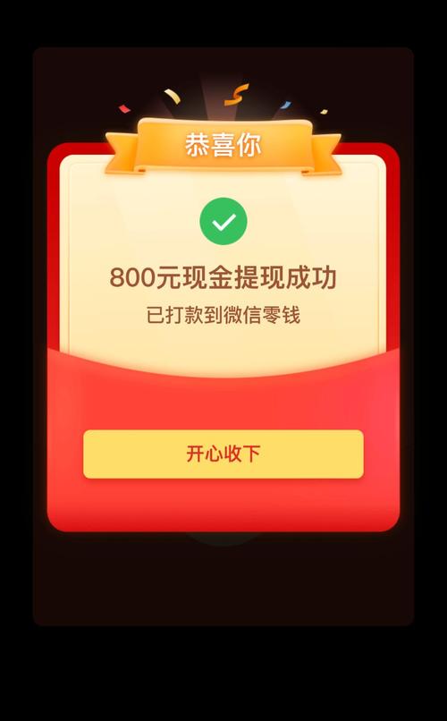 拼多多积分后面是什么?拼多多砍价有几个阶段?(拼多多积分后面还有什么)