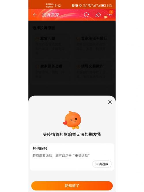 如何利用拼多多赚钱偏门?赚钱偏门是真的吗?(如何利用拼多多退货赚钱)