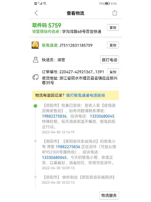 拼多多种菜20元需要多久?拼多多果园要浇多少次水才能收获?(拼多多种菜元宵种子)