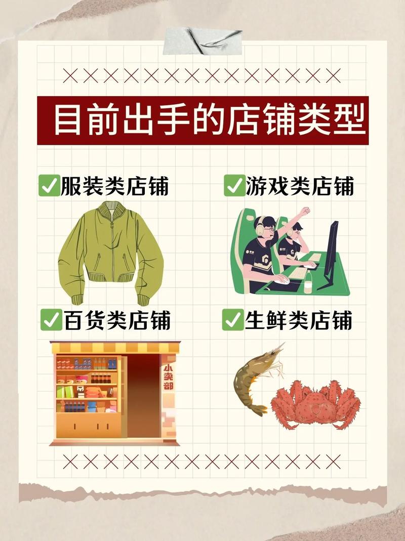 拼多多新手开店怎么卖货?有效销售产品的技巧(拼多多新手开店卖什么产品好)