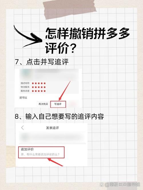 拼多多买手机订单被取消怎么回事?怎么申诉?(拼多多买手机订单异常被退款)