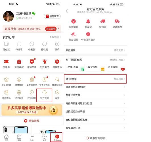 拼多多两件折扣怎么取消？拼多多如何关闭多件优惠？(拼多多两件折扣在哪里)