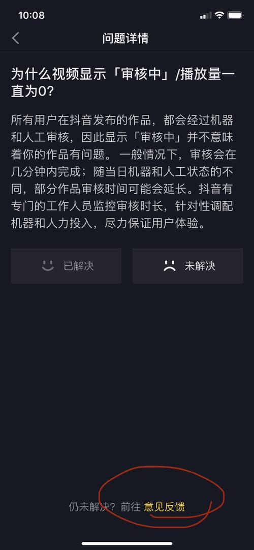 抖音没有播放量了怎么激活?没播放量还要坚持发作品吗?(抖音没有播放量怎么解决)